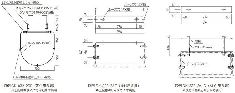 タラップ・塔屋タラップ建築金物の大和建工材