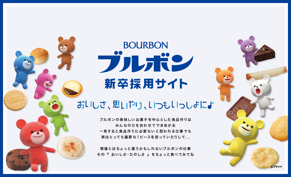 雑貨デザイナー 新卒向けの就職・求人情報求人ボックス