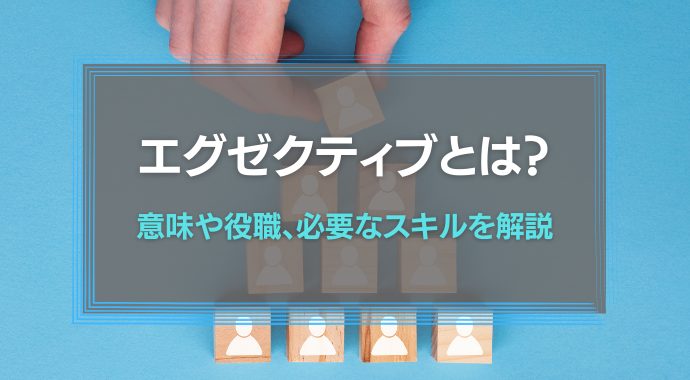 90,783 エグゼクティブディレクター Stock Photos, High-Res Pictures, and Images - GettyImages管理職