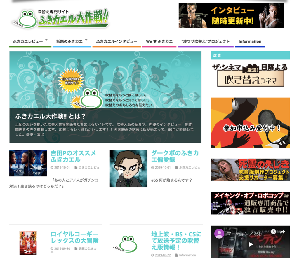 事業紹介東映グループの広告会社 テレビ番組・劇場用映画の企画制作、セールスプロモーション、人材派遣サービス、保健業務東映エージエンシ