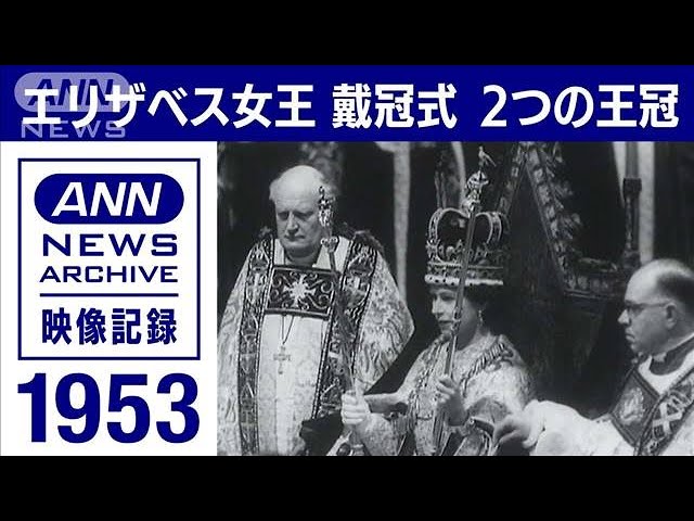チャールズ国王 戴冠式で首の痛みに耐えていた 被った王冠の重さは２キロ超 ウィリアム皇太子が明かすよろず〜ニュース