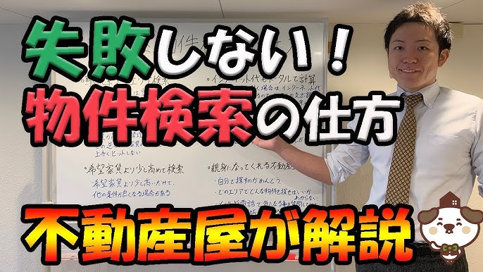 事故物件を調べる6つの方法と情報サイトを紹介！詳しい見分け方とは？ - ワケガイ訳あり不動産の買取・売却サイト
