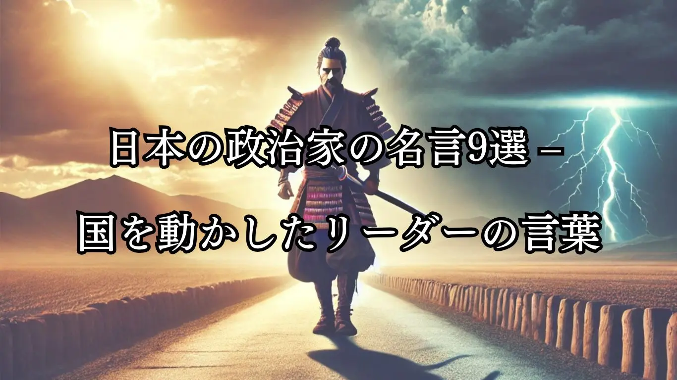 衆院選：我が党 「すしネタ」にたとえると？毎日新聞