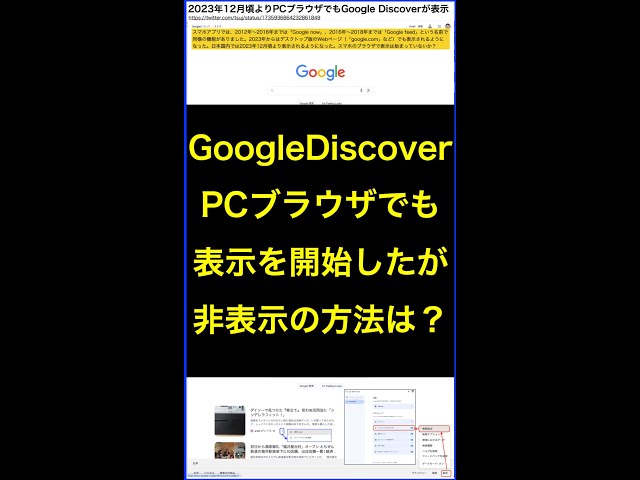 Google Chromeで画像をブロックして非表示にする方法 - Win10ラボ