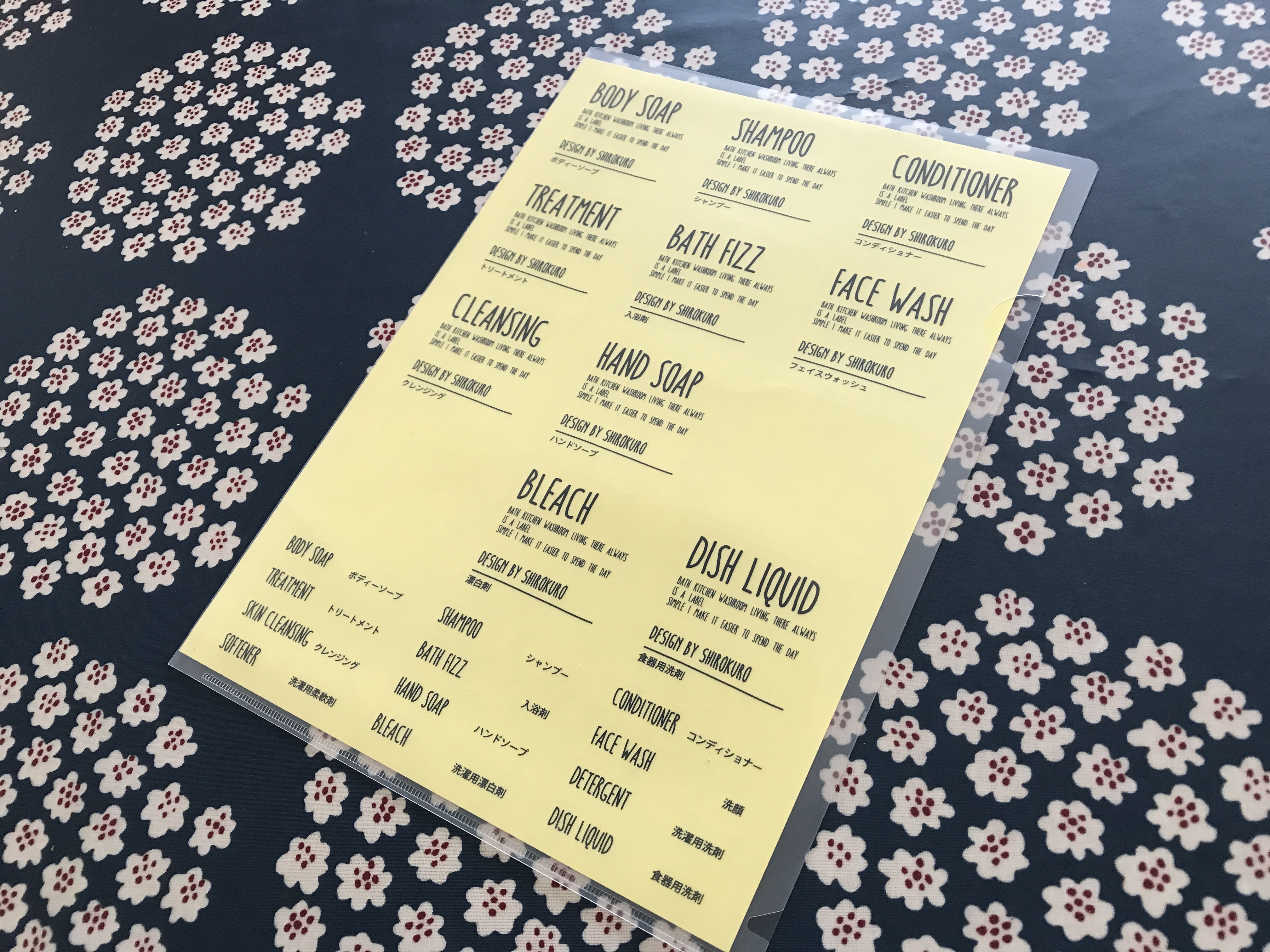 100均ラベルシール 家族が一目でわかる容器にチェンジHOMEmemo