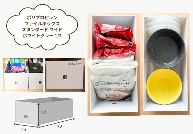 無印良品 新登場の木製ファイルボックス！ポリプロピレン製の商品と比較してみたサンキュ