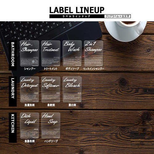 詰め替えボトルラベル水玉ドットとリボンの洗剤ラベルを貼って楽しくお洗濯＋＋おしゃれ収納ラベル×無料DLMaki's Design