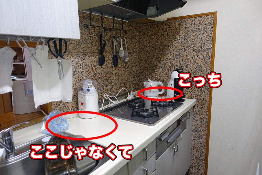 どんなキッチンでも諦めない！据え置き型食洗機の設置場所と目隠しアイデアRoomClip mag暮らしとインテリアのwebマガジン