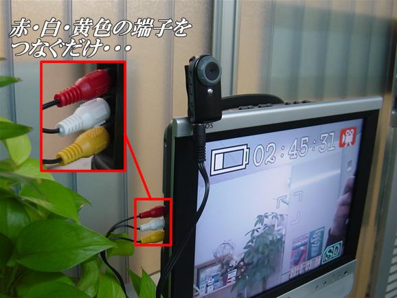 テレビ番組制作で使われるENGカメラとはぺんくり