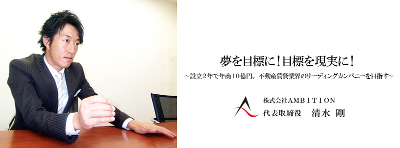 清水教会聖堂司教破門発言 – ASAI Satoshi Official Site