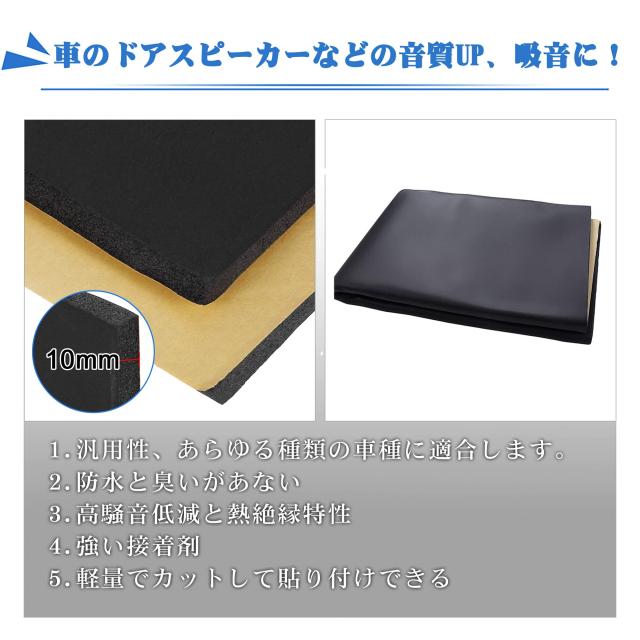 ドアの防音 自動車車、バイク、自転車 のおすすめ人気商品一覧 通販 - Yahoo!ショッピング