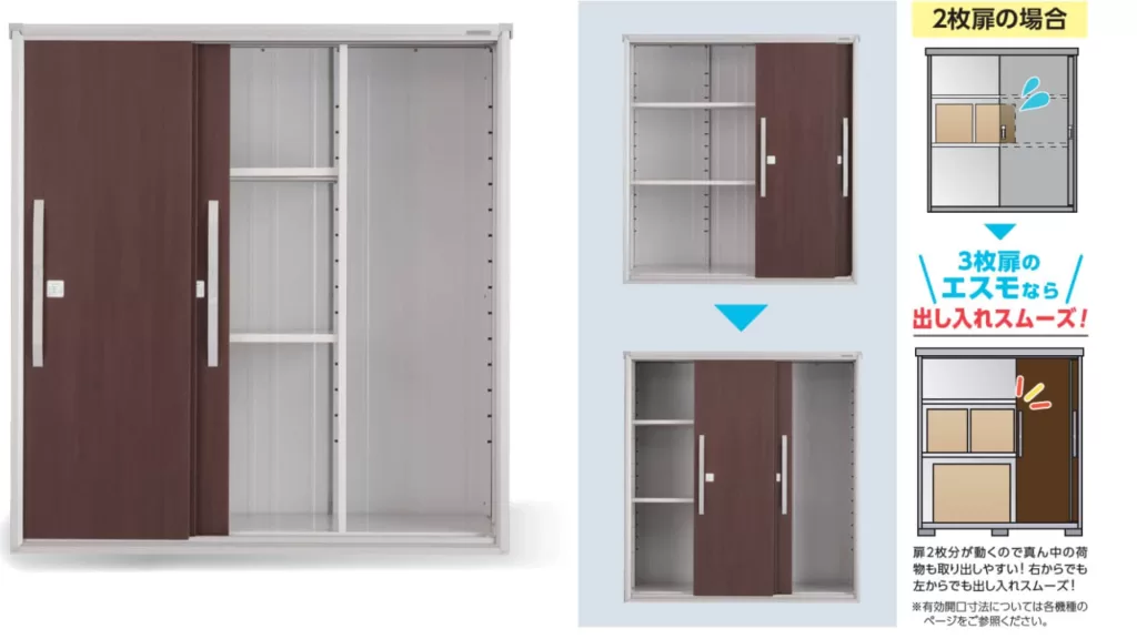 後悔しない物置サイズの選び方 7サイズ別におすすめ物置を紹介します！