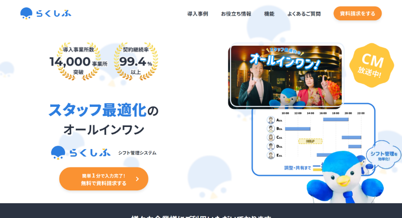 東京都のシティホテルで時給1,650円、レストランサービスの住み込みリゾートバイト！ 求人No.463656