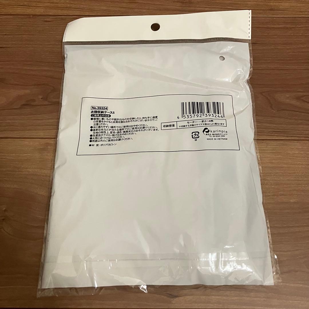 楽天市場 文庫本収納袋 31×12×17cm100円ショップ 100円均一 100均一 100均: 100円雑貨＆日用品卸-BABABA