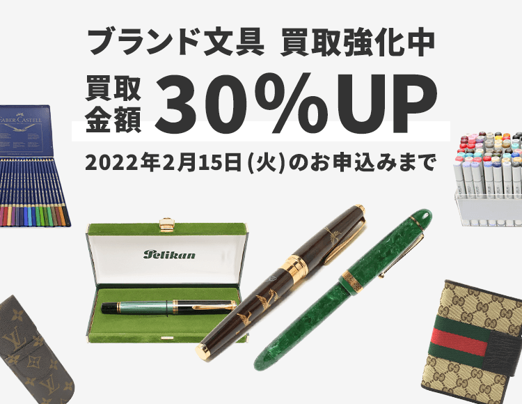 ヴィトン モノグラム トゥルースエリザベット GI0683 ペンケース ＡＢランクの買取 参考価格 a1221125 その他 ケース類 を最新価格相場で高く売るなら｢なんぼや｣