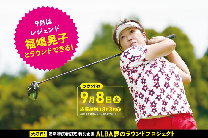 ミズノ 福嶋晃子 メンズゴルフパター スチール 右利き用 PT マレット型 約35インチ 約528g MIZUNO - メルカリ