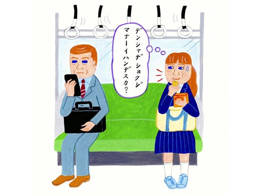 伊豆箱根鉄道で「ビヤガー電車」 「鉄分多め」のクラフトビール飲み放題 - 沼津経済新聞