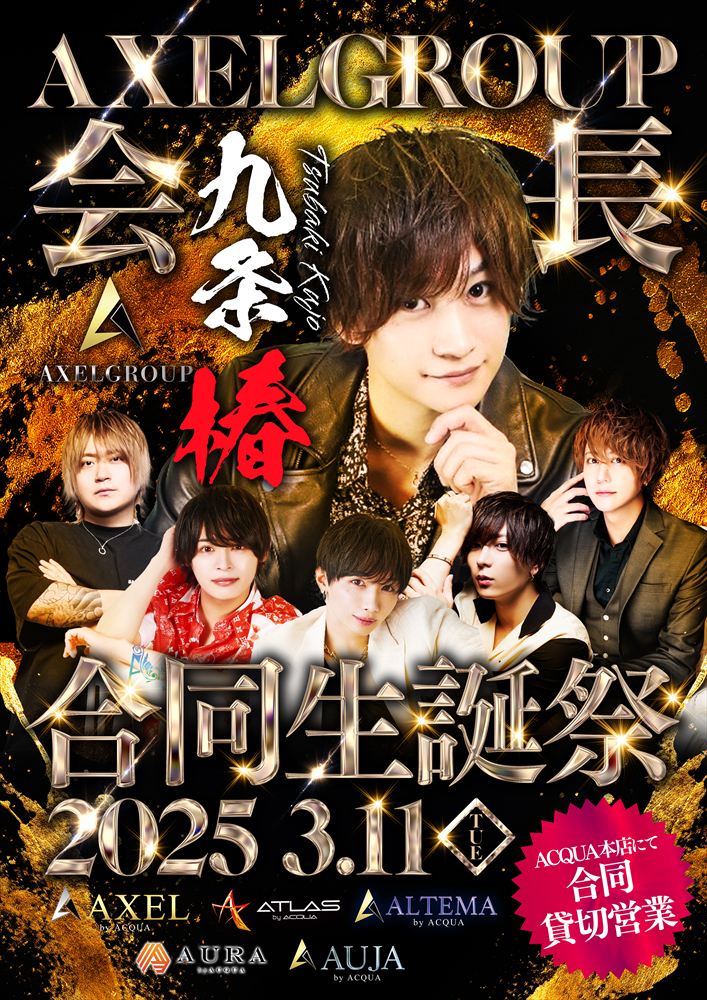 ホスト」のアイデア 7 件ホスト, ポスター, バナーデザイン