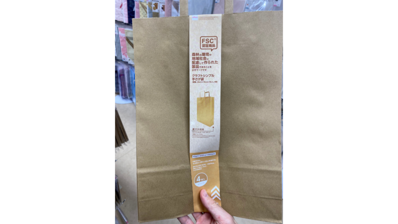 紙袋が売ってるところはどこ？コンビニや100均など紙袋が買えるお店を徹底調査オリジナル紙袋のデザイン、パッケージの印刷なら ベリービー