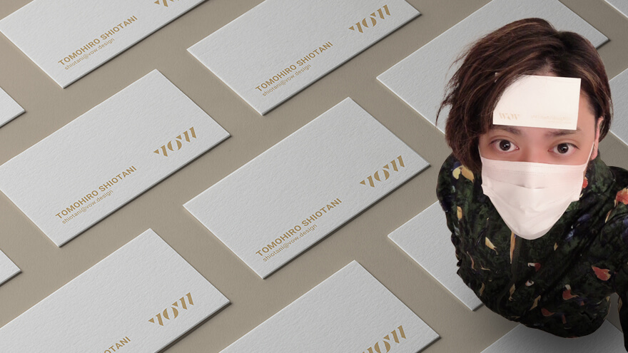 名刺デザインがおしゃれで豊富名刺クリエイト