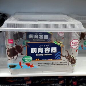 楽天市場 昆虫飼育ケース 小型 コンテナ ボックス 空気穴付き プラスチック製 小動物・卵 幼虫 繁殖 : エムラインストア