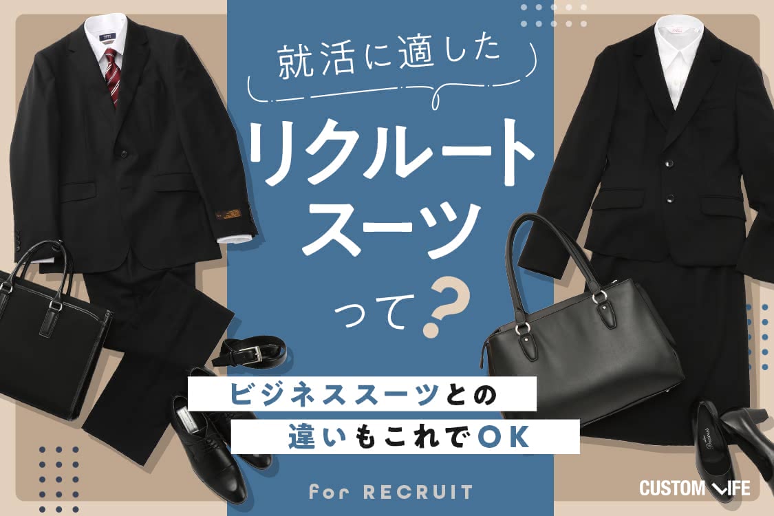 リクルートスーツ メンズ ビジネス ウォッシャブルスーツ 春夏秋冬 面接 就活 礼服 説明会 就職活動 結婚式 リクルート : Hub store -通販 - Yahoo!ショッピング