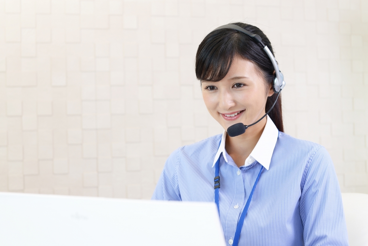 コールセンターは企業の顔 役割とサービス範囲企業の課題解決のヒント＆ノウハウNTTドコモビジネスチェオ