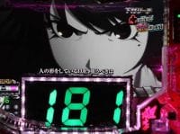 P亜人演出信頼度・保留・ボーダー・スペックパチンコウォッチ