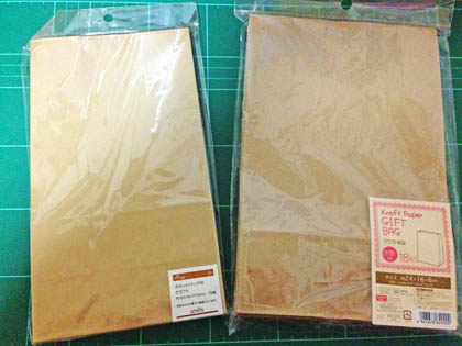 包む オンラインショップ 100円ショップ商品 手提げ紙袋