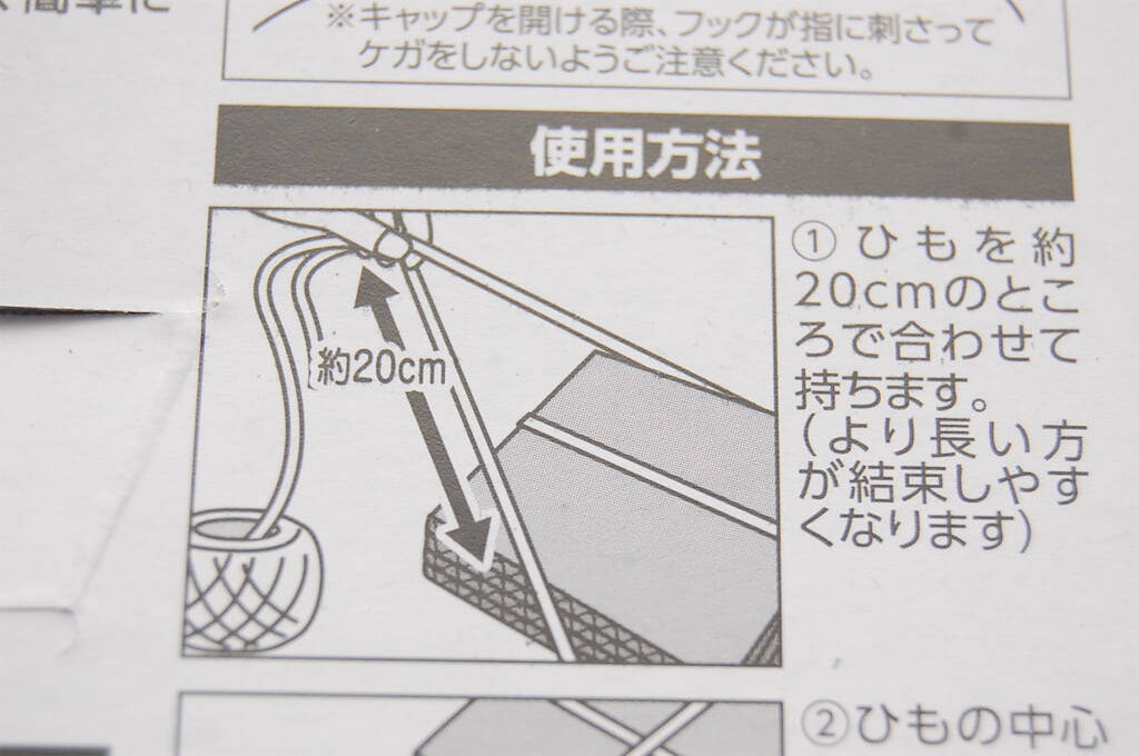 段ボールを縛る紐はどこに売ってる？ダイソーなど100均にある