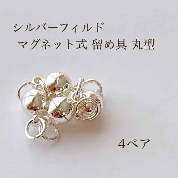 ネイルチップ グレー＆シルバーマグネットネイル ネイルチップ つけ爪♡r&k.papillon nail♡ 通販10406825Creema クリーマ