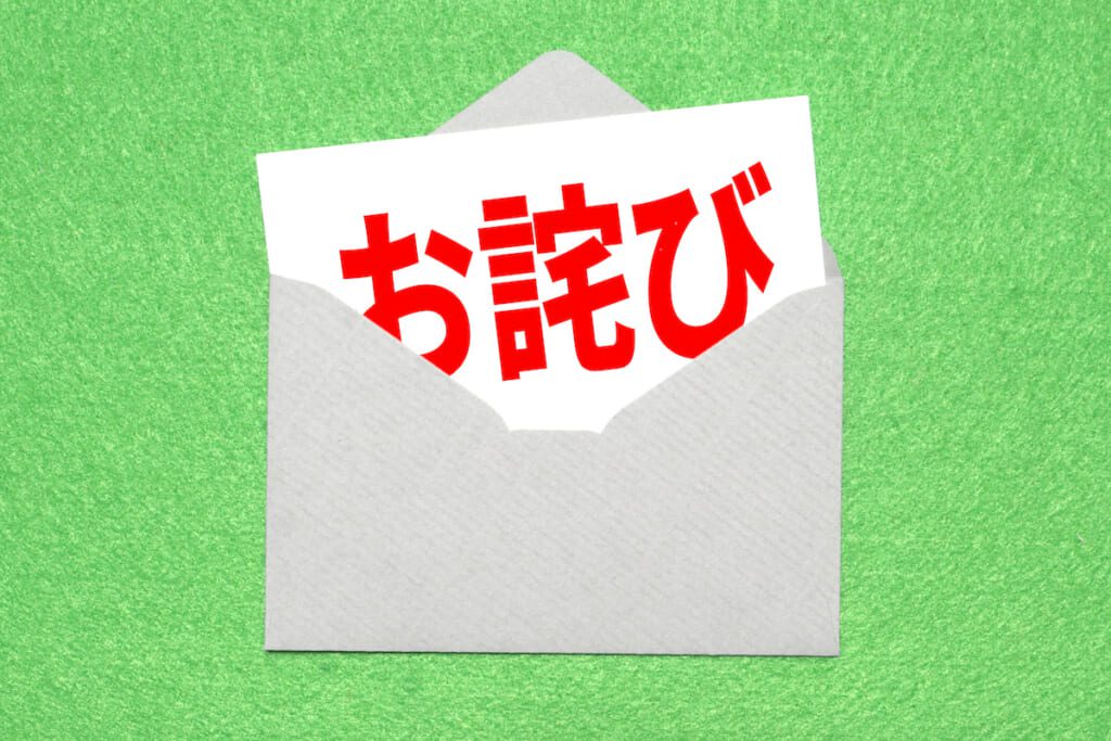 依頼・お願いメールの書き方とポイント・使えるフレーズを紹介 - 福島リコピー株式会社