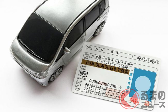 免許更新の期間について。期限を過ぎてしまったときはどうしたらいい？ 教えて！おとなの自動車保険