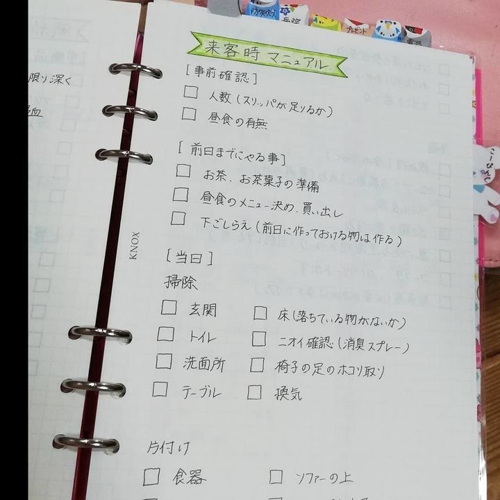 子どもが生まれ、夫が家のことを何もしなくなった。ああ、猛烈に外に出たい 気がつけば地獄 4画像6 10- レタスクラブ