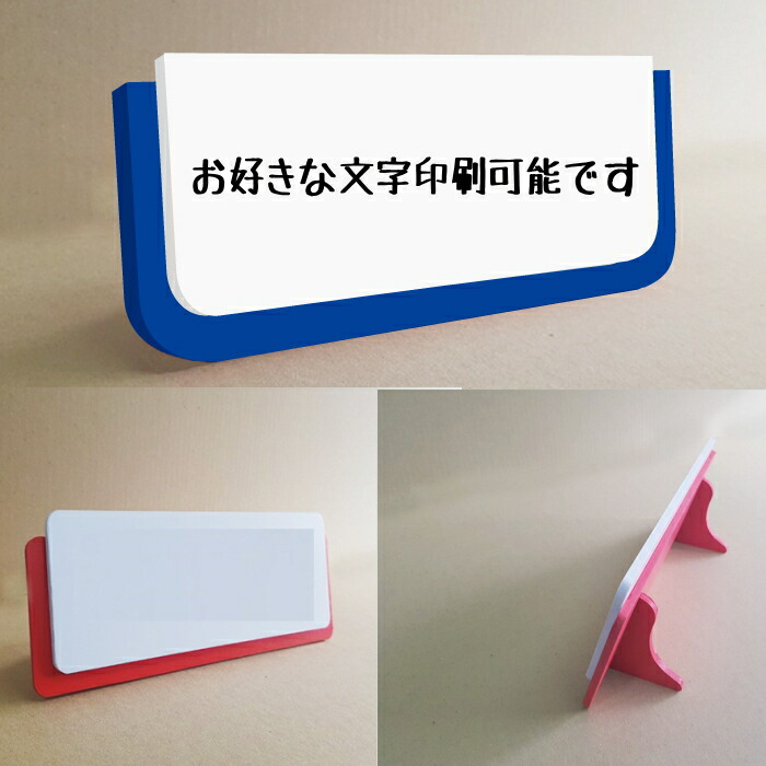 ヒノキ製 卓上看板・卓上プレート お好みで文字入れできる 卓上看板 木製- ホロット