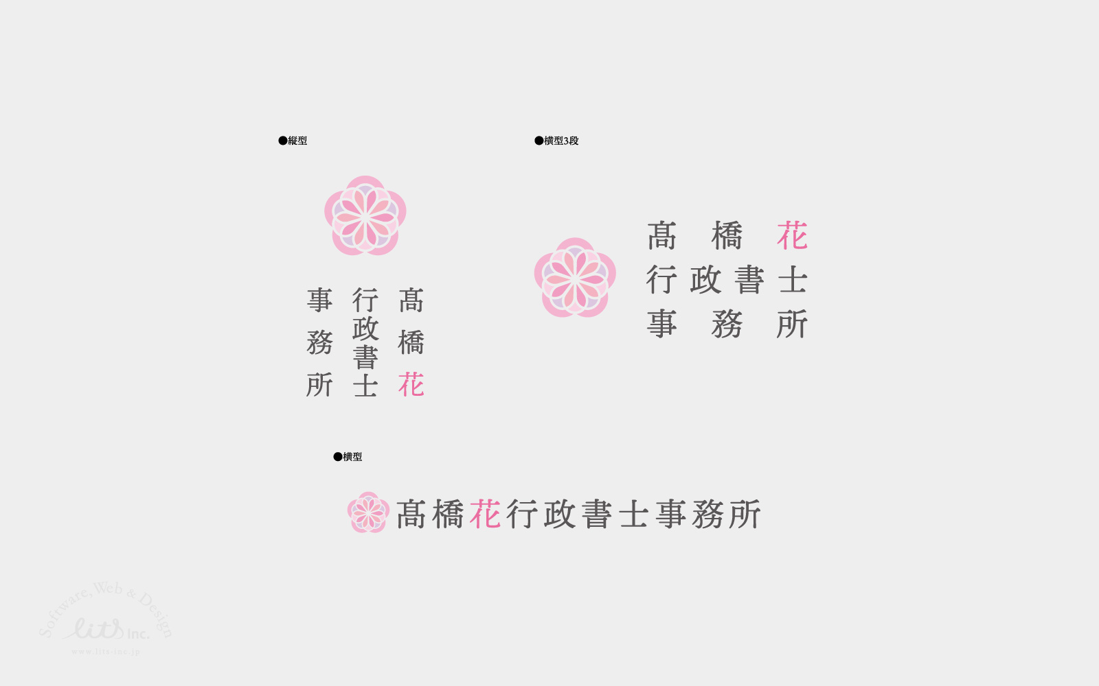 行政書士の名刺作成方法-名刺のサンプル、おススメの名刺印刷サイト行政書士カレッジ│行政書士実務講座・開業講座