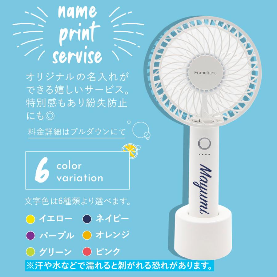 2025年モデル フレ ハンディファン オーロラ パープルFrancfranc フランフラン 公式通販 家具・インテリア・生活雑貨