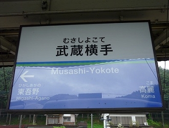横手駅西口駅前広場横手市公式サイト