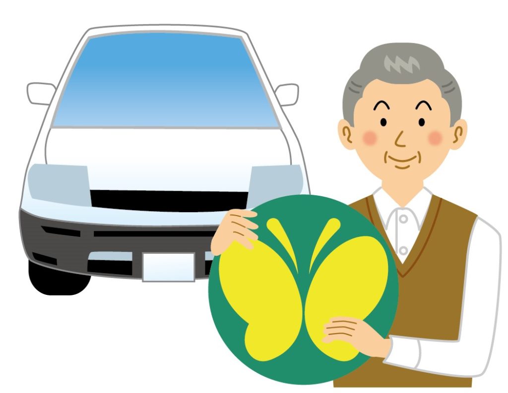 車に貼られた「黄色いちょうちょマーク」 の意味とは？ 知らずに運転を続けると違反になるかも！KURU KURA くるくら