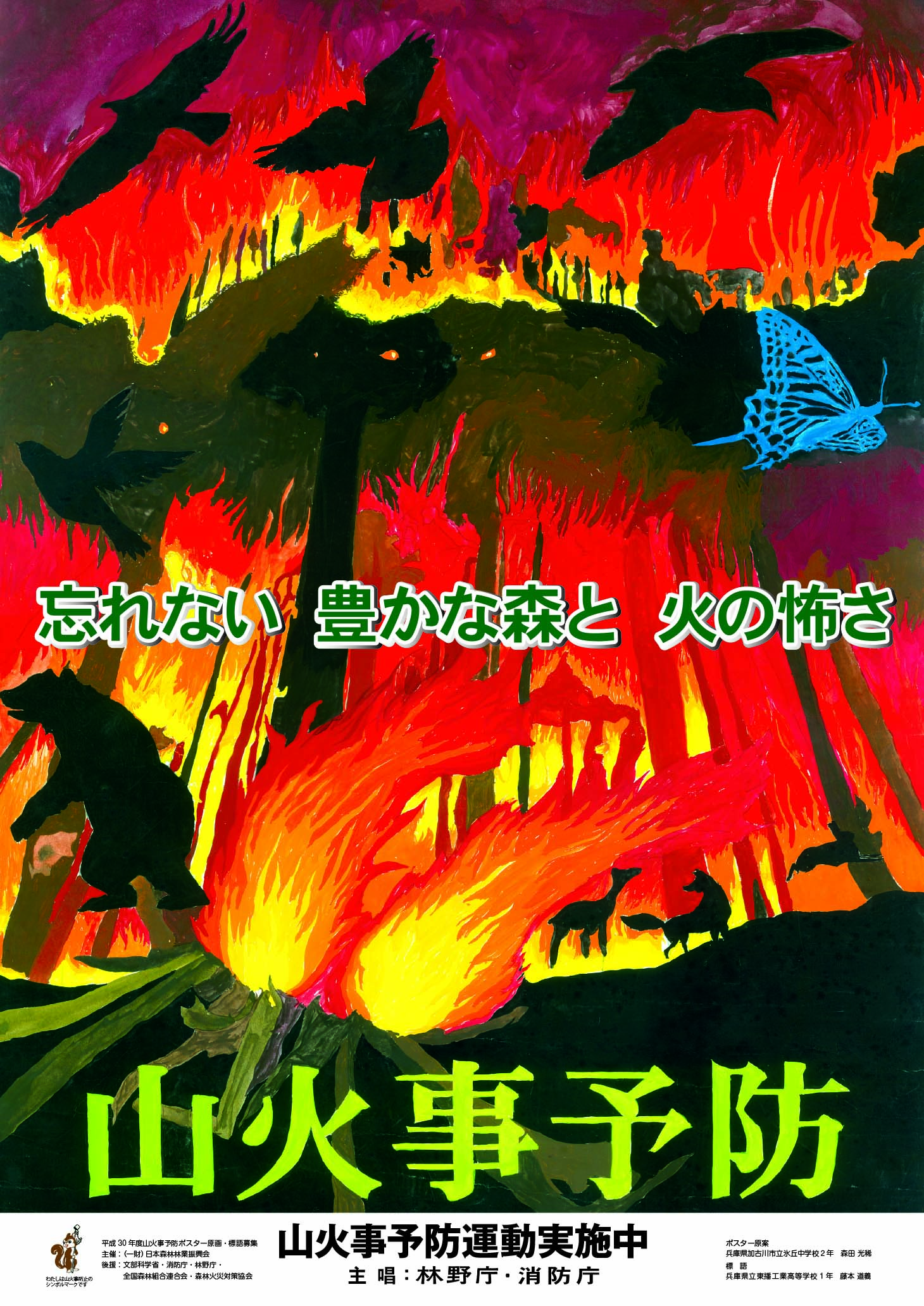 ポイ捨て禁止 ステッカーH26×W35cm シール タバコ ゴミ 空き缶 ポイ捨て ゴミ捨て禁止 不法投棄禁止 投げ捨て禁止 S-88ST :看板ならいいネットサインヤフー店 - 通販 - Yahoo!ショッピング
