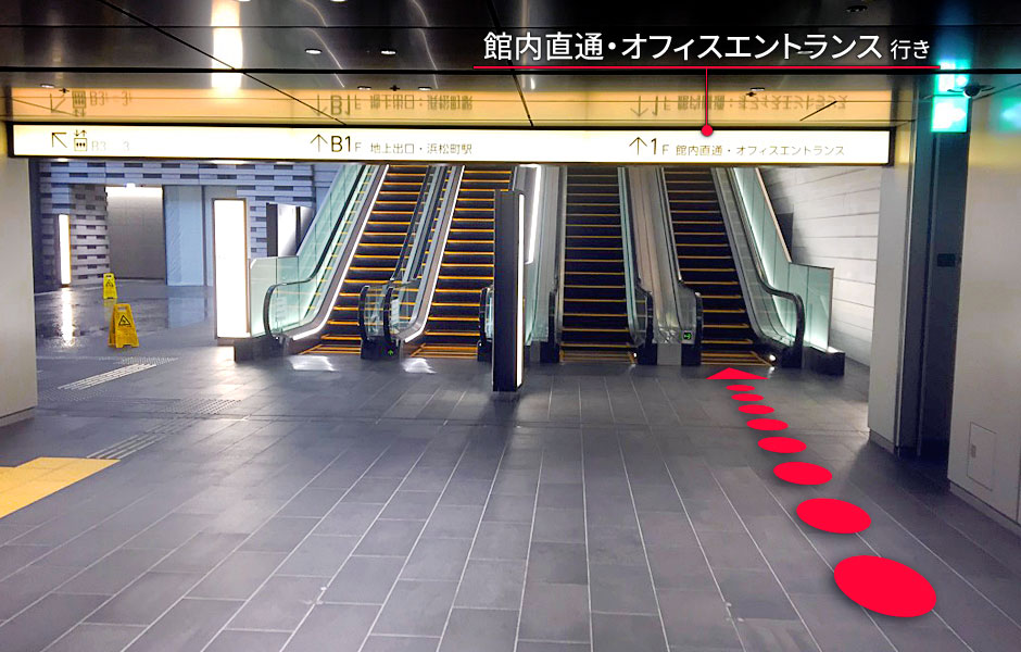 日本生命浜松町クレアタワー 芝公園、大門 の賃貸オフィス空室情報