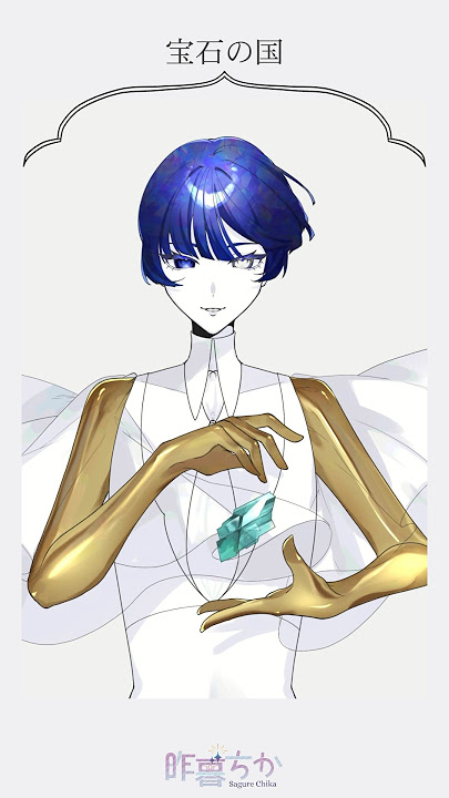 ラピスフォスらぴすふぉす とは ピクシブ百科事典