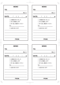 電話メモ 10ビジネス文書 テンプレートプリントアウトファクトリーMyRICOH マイリコー