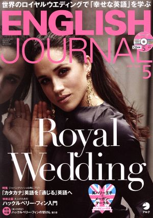 英雑誌TIMEを1時間で読める日本人の感覚とは？アメリカ産天然夫との国際結婚の日常。通訳翻訳者・英語コーチのエバンス愛のブログ