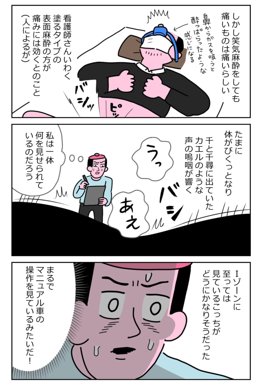 メンズ脱毛体験談：ヒゲ脱毛で清潔感UP！山鹿のブログ – 長野の美容皮膚科 プレシアビューティークリニック 医療脱毛やダーマペン口コミおすすめ店