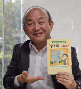 ソーシャルワーカー - 特定非営利活動法人キーアセット