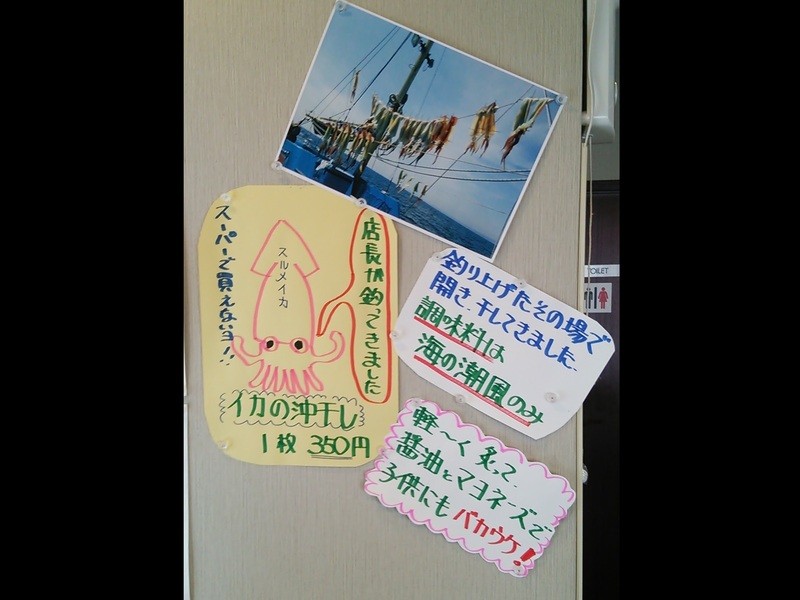 売上が伸びる手書きＰＯＰ - かんき出版