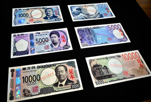 野口英世1000円 趣番 茶色 完未品収集ワールド