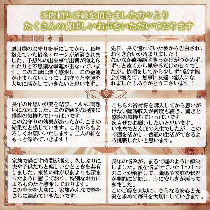 ギャンブル運を引き寄せる大切な５つの考え方と方法