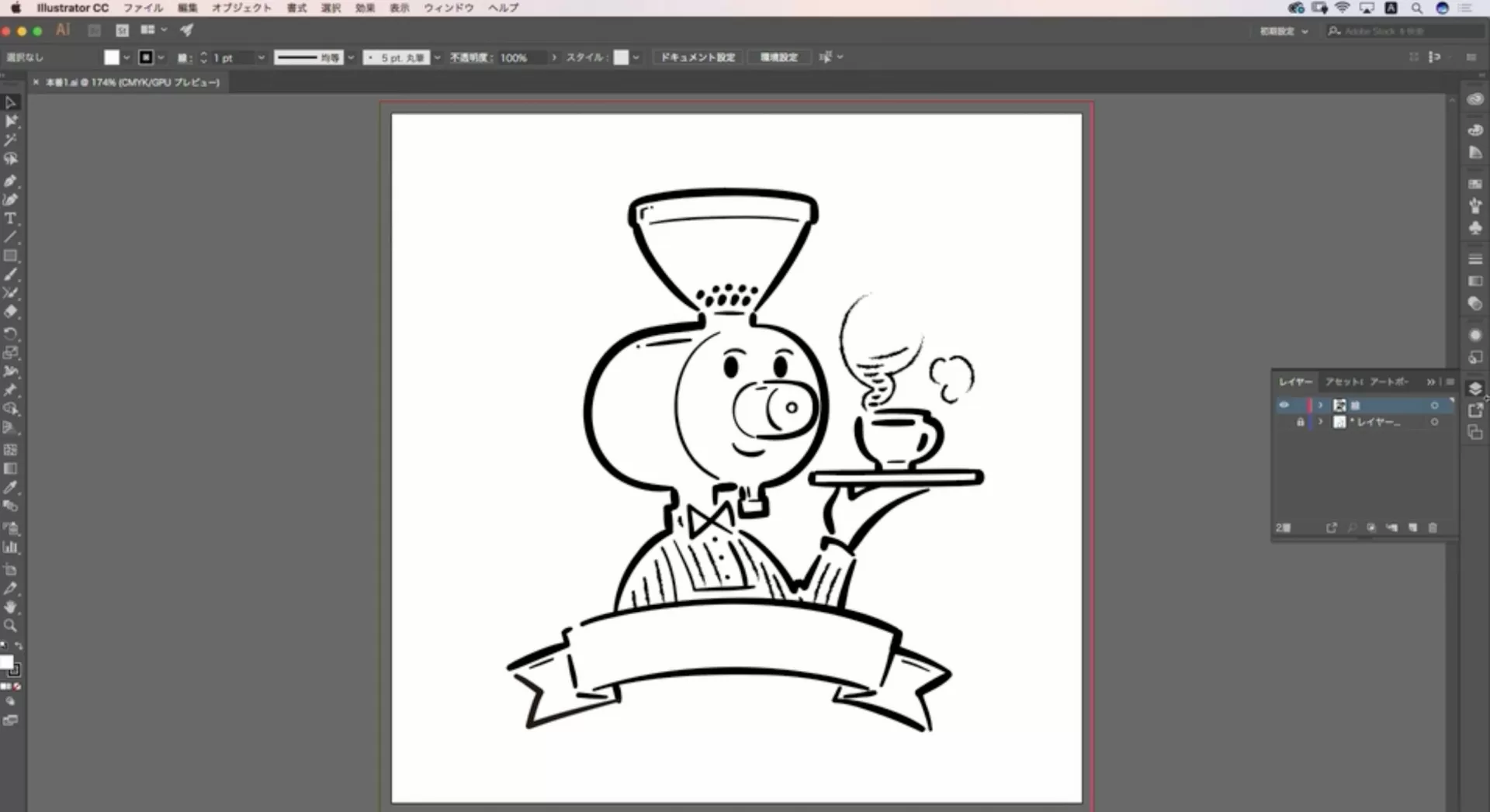 屋号」と「ロゴ」について - 花と喫茶karakuru カラクル